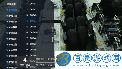 V6TV免授權(quán)版