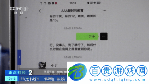 V6TV免授權(quán)版
