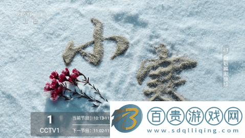 V6TV免授權(quán)版v1.0.4
