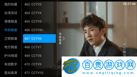 梅林IPTV(附內(nèi)測頻道密碼)