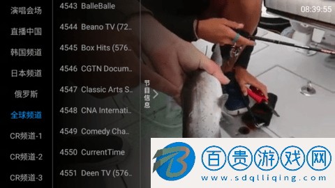 梅林IPTV(附內(nèi)測頻道密碼)