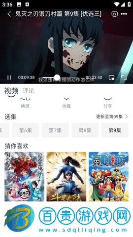 視頻庫(kù)去廣告版