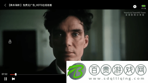 智合TV免費(fèi)版-智合TV去廣告版下載v1.0.0