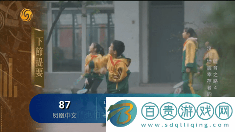 新彩虹TV電視直播內(nèi)置源版