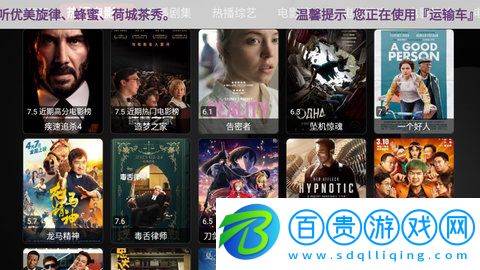 平安果TV高清免費(fèi)版