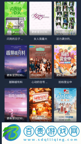 林森動(dòng)漫2023最新版