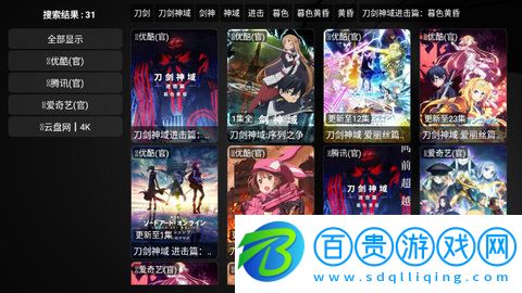平安果TV高清免費(fèi)版
