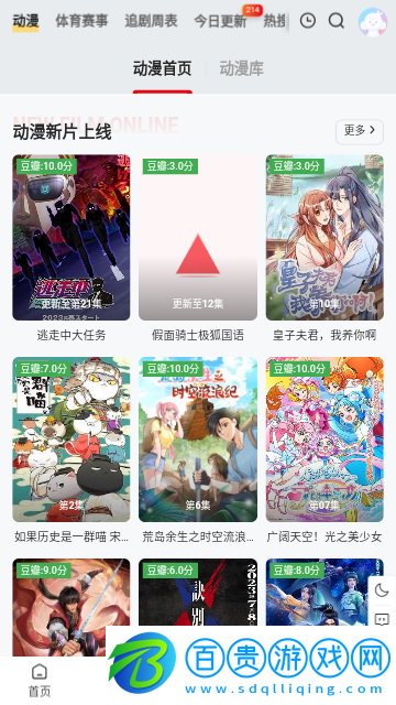 牡丹影院高清免費(fèi)版