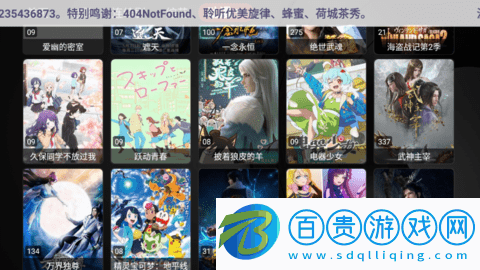 平安果影視永久免費(fèi)版