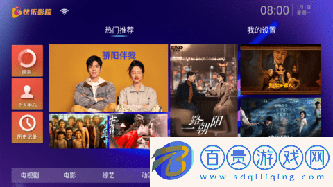 快樂(lè)影院去廣告版-快樂(lè)影院2023最新版下載v6.6