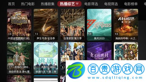 平安果TV永久會員版-平安果TV高清免費(fèi)版下載v6.66