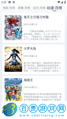 視頻庫(kù)去廣告版