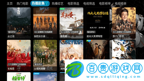 黑蘋果免費版