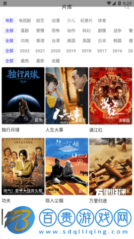 白羊影院永久免費(fèi)版