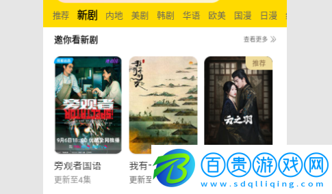 紅顏影視免VIP會員版-紅顏影視永久免費(fèi)版下載v1.5.0