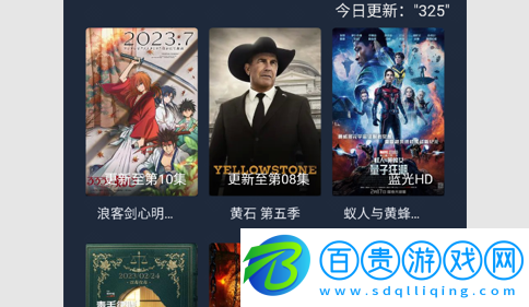 林森動(dòng)漫去廣告純凈版-林森動(dòng)漫2023最新版下載v1.0