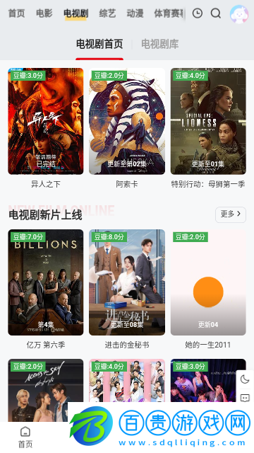 牡丹影院高清免費(fèi)版