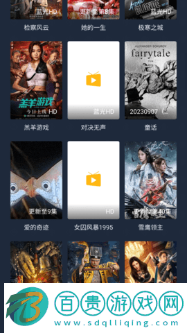 林森動(dòng)漫2023最新版