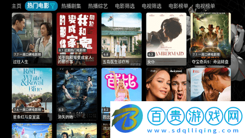 黑蘋果免費版