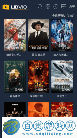 林森動(dòng)漫2023最新版