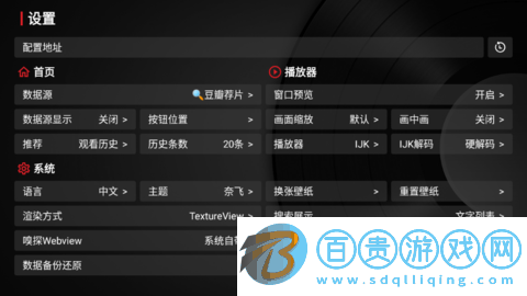 平安果影視永久免費(fèi)版