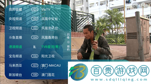 新彩虹TV電視直播內(nèi)置源版