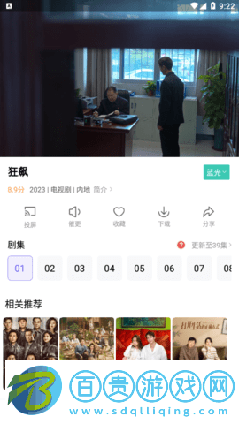 白羊影院永久免費(fèi)版