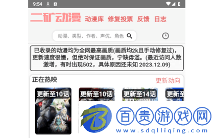 二礦元?jiǎng)勇谰肰IP版v1.0