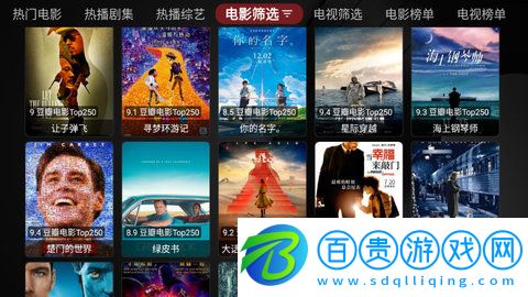 平安果TV高清免費(fèi)版