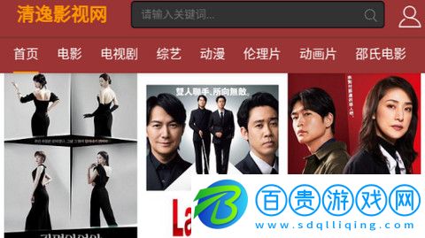 清逸影視去廣告版-清逸影視免費(fèi)版下載v1.0.0