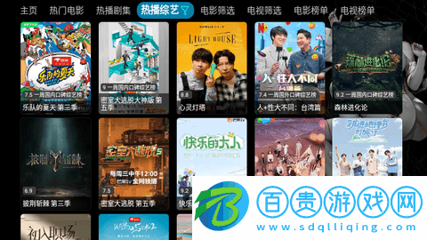 黑蘋果免費版