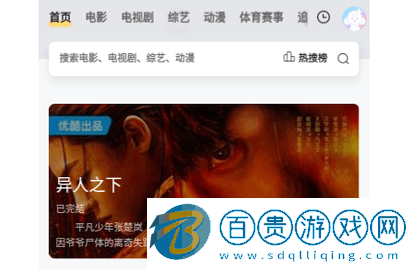 牡丹影院官方版-牡丹影院高清免費(fèi)版下載v1.0.0