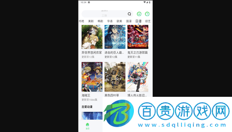 潦草影院手機(jī)版-潦草影院無廣告版下載v1.4.0