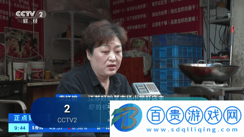 新彩虹TV電視直播內(nèi)置源版