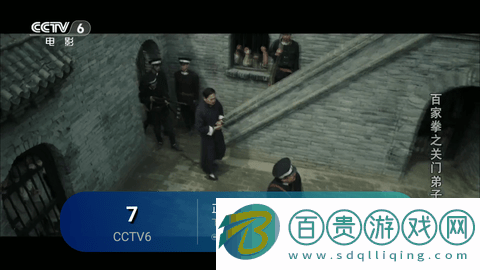 新彩虹TV電視直播內(nèi)置源版