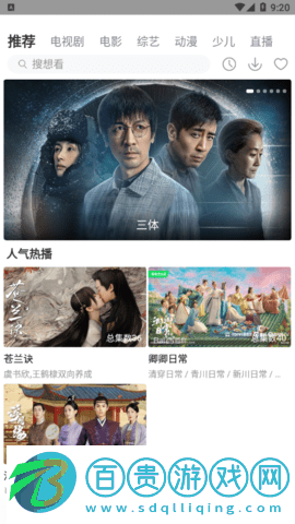 白羊影院永久免費(fèi)版