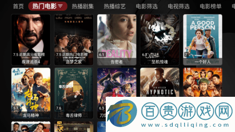 平安果影視去廣告純凈版-平安果影視永久免費(fèi)版下載v6.66