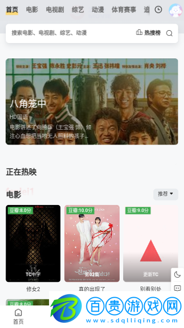 牡丹影院高清免費(fèi)版