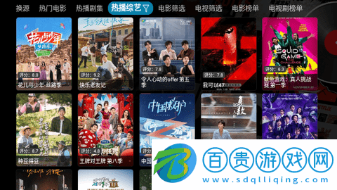 云觀4K倉(cāng)無(wú)廣告版
