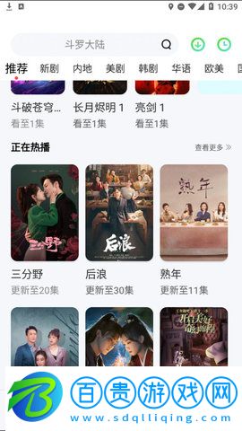 大成影視高清免費(fèi)版