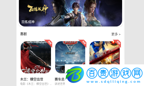 豆角視頻永久免費(fèi)版-豆角視頻去廣告純凈版下載v2.0.6