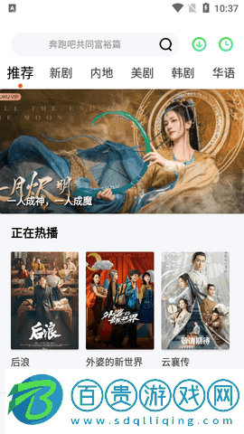 小財(cái)神影視官方版-小財(cái)神影視2023最新版下載v1.0.0