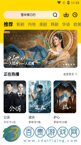 影牛視頻2023最新版