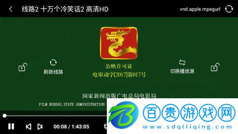 櫻花風(fēng)車動(dòng)漫永久會(huì)員版-櫻花風(fēng)車動(dòng)漫最新版2023下載v0.7.5