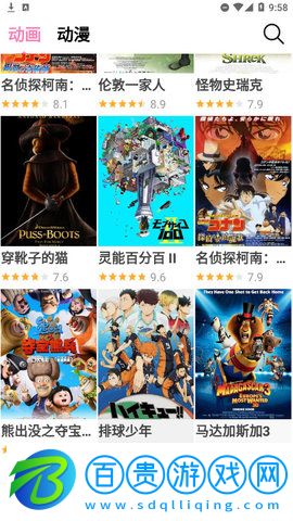 櫻花風(fēng)車動(dòng)漫最新版2023