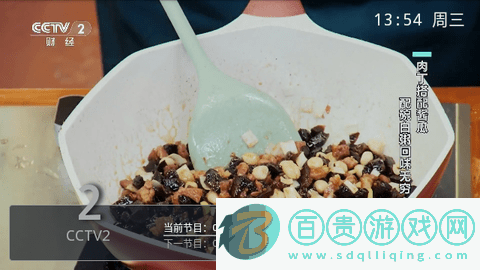 執(zhí)念直播高清免費版
