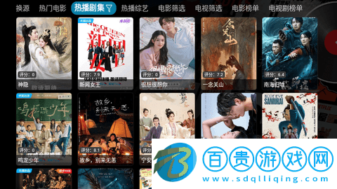云觀4K倉(cāng)無(wú)廣告版