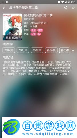喵次元?jiǎng)勇钚旅赓M(fèi)版