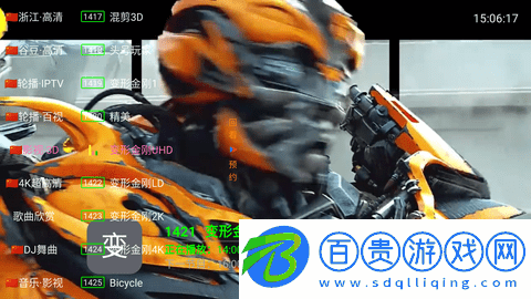 樂(lè)園TV官方版