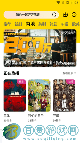 影牛視頻2023最新版